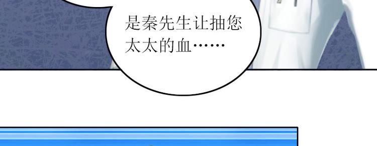 第8话 你会后悔的25