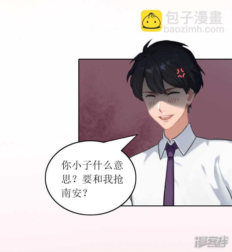 第33话 我想和你共度余生25