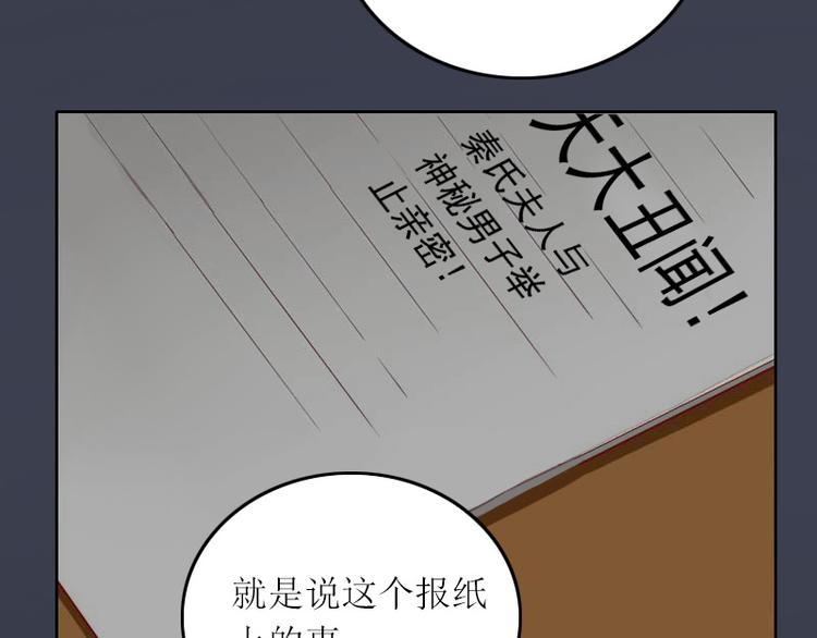 第5话 苏南安失踪了33