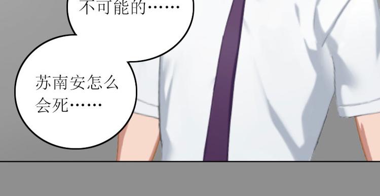 第9话 说这些没用了22