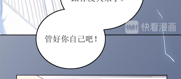 第6话 仇家相见57
