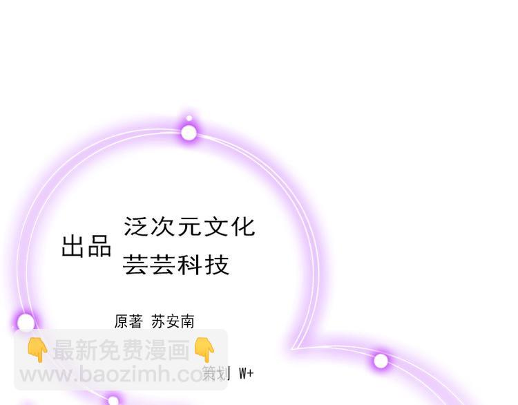 第1话 和你结婚的是我2