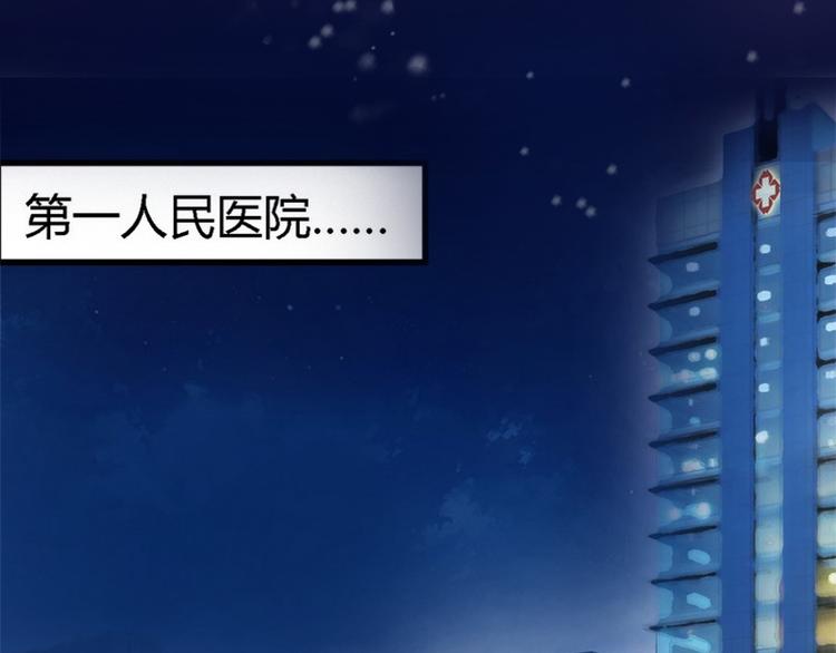 第5话 苏南安失踪了50