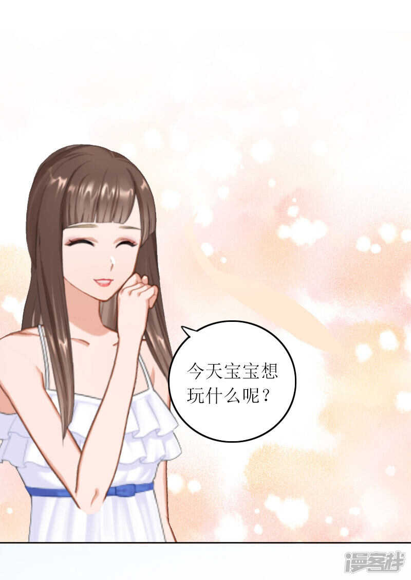 第13话 谁能给我机会15