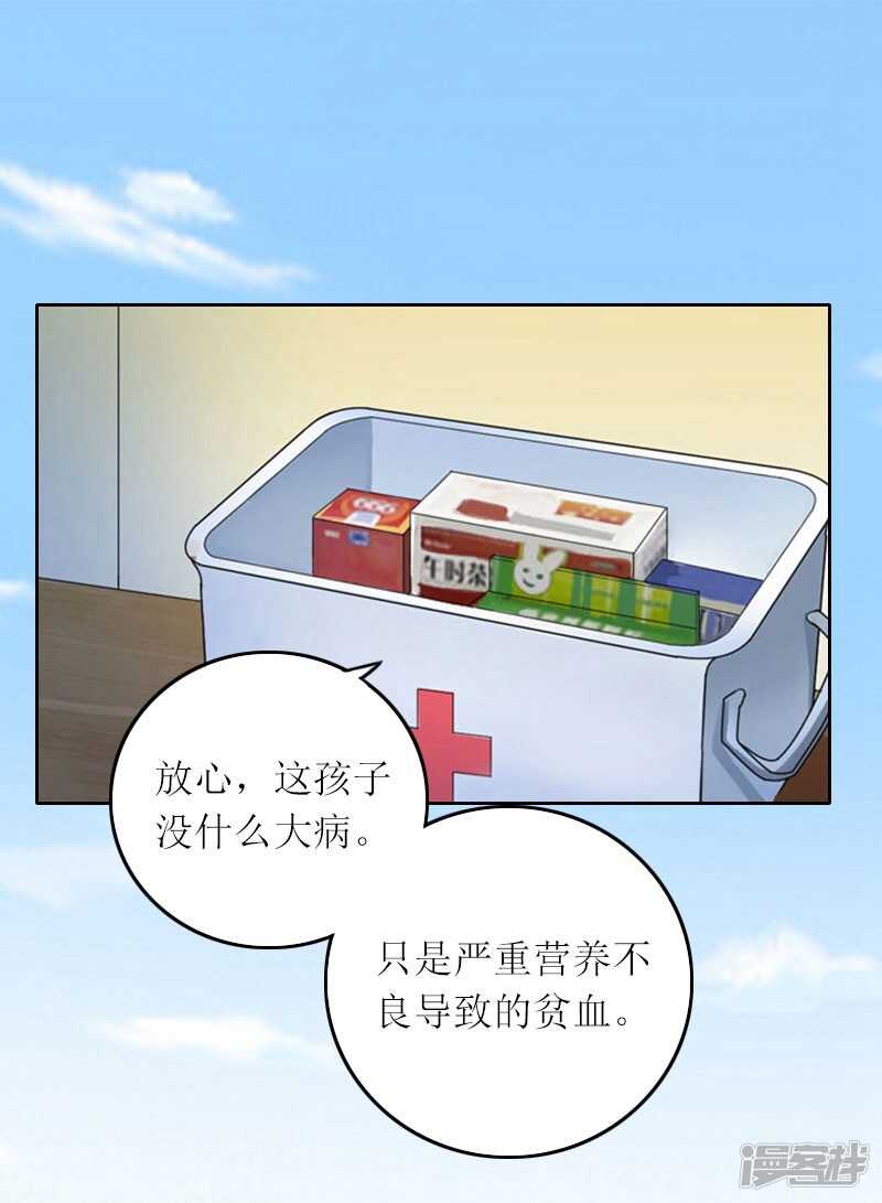 第11话 你抢了她的一切20