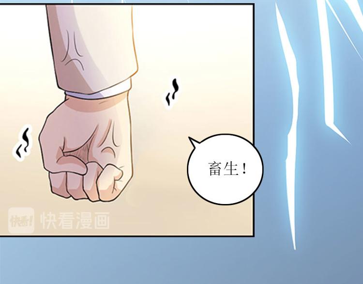 第7话 只能救一个32