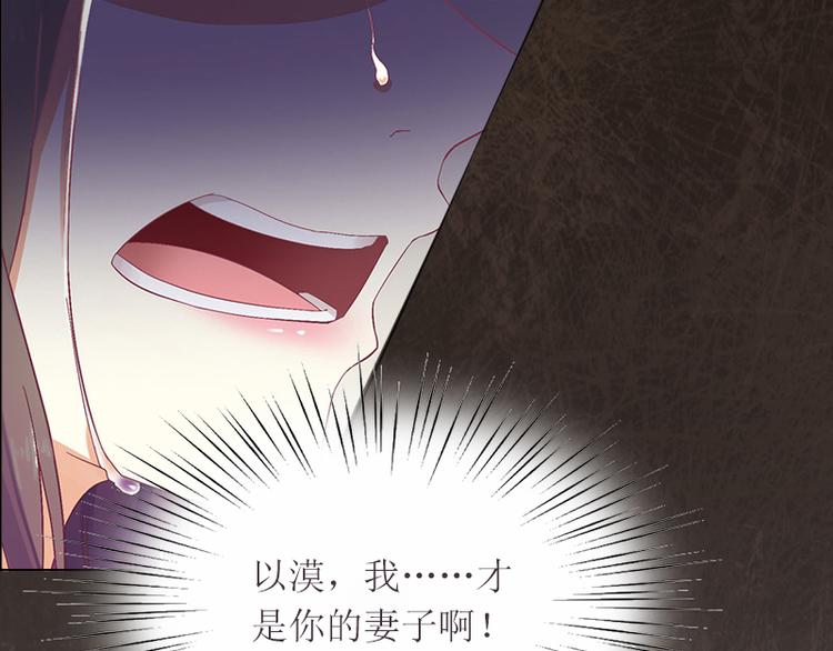 第2话 妹妹的算计44