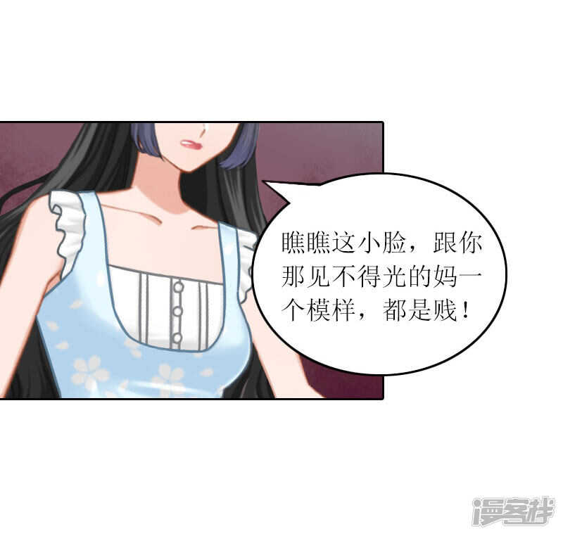 第30话 让孩子陪葬！9