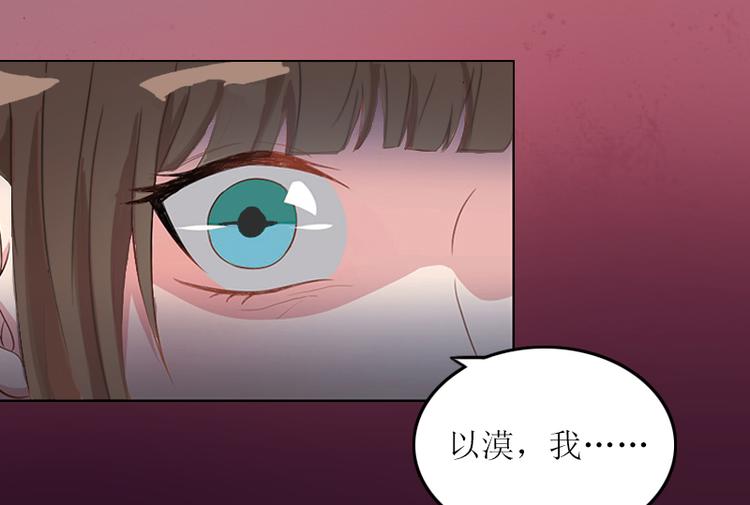 第2话 妹妹的算计38