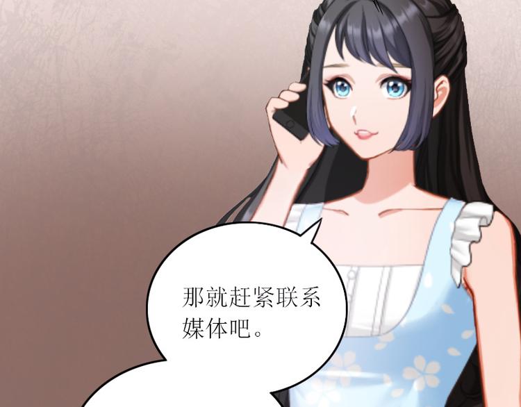 第4话 求你带我离开吧6