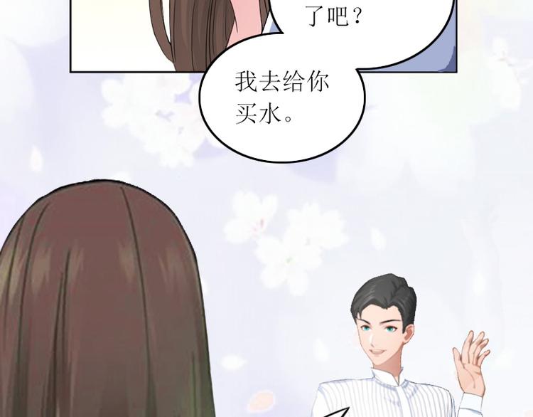 第6话 仇家相见29