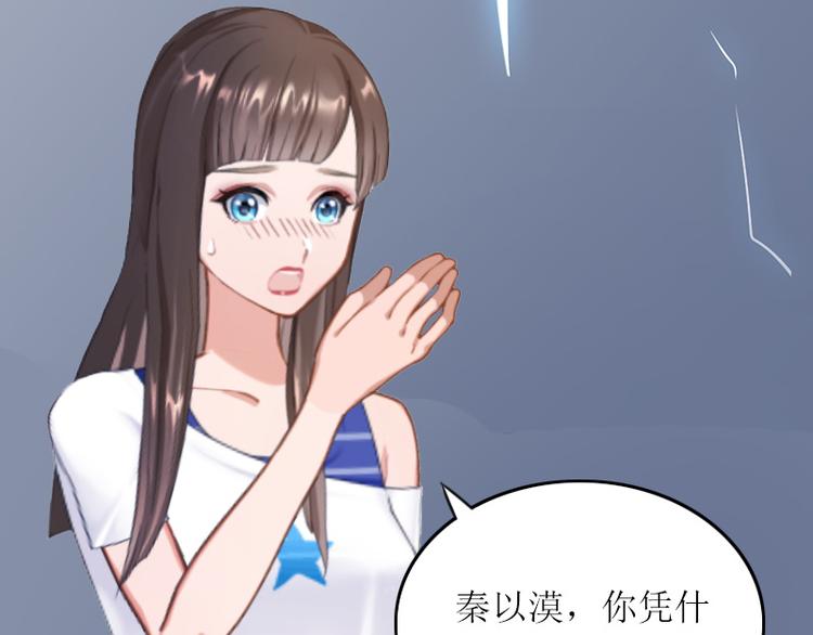 第6话 仇家相见50