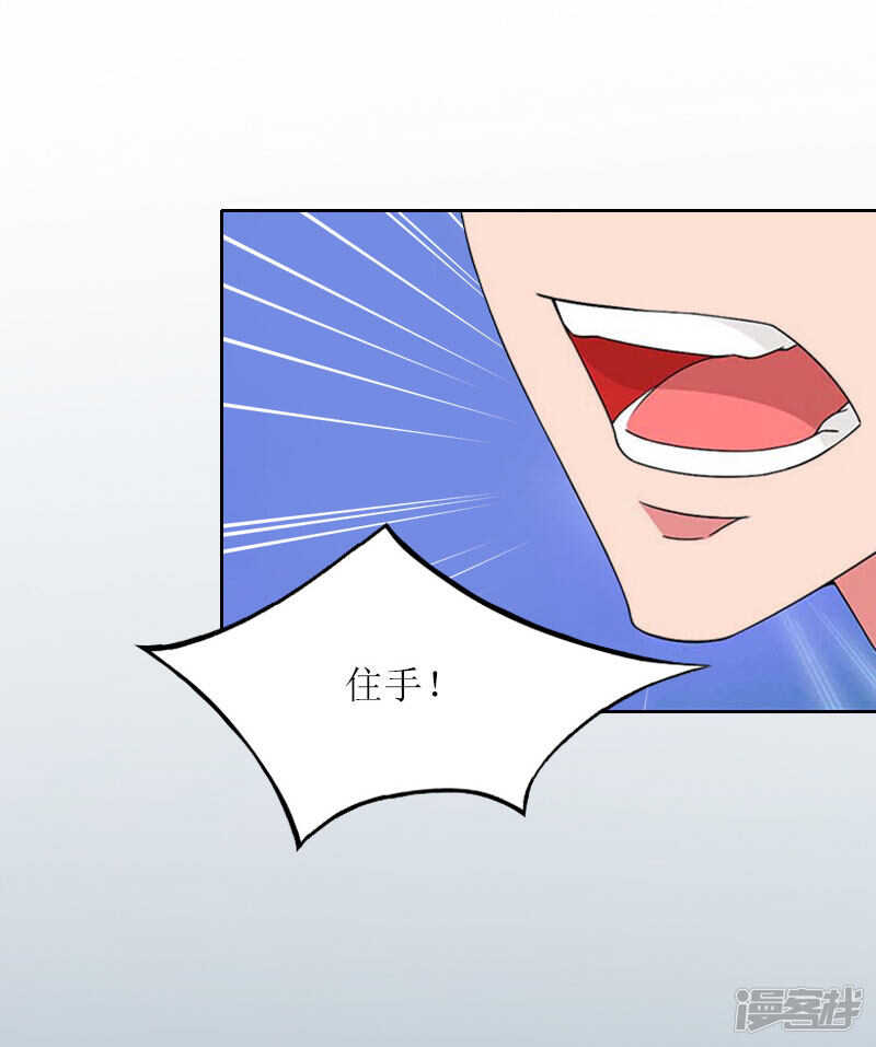 第26话 二宝是谁的孩子17