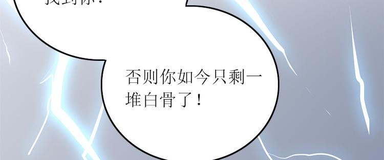 第6话 仇家相见55