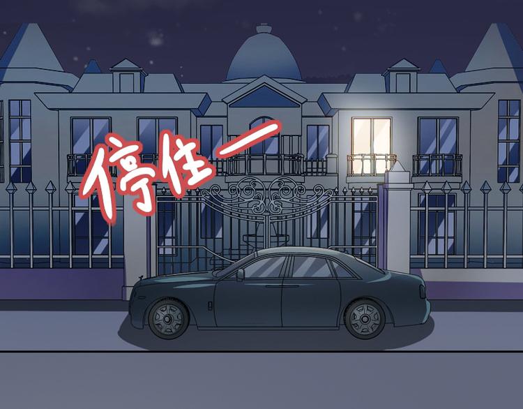 第5话 苏南安失踪了7