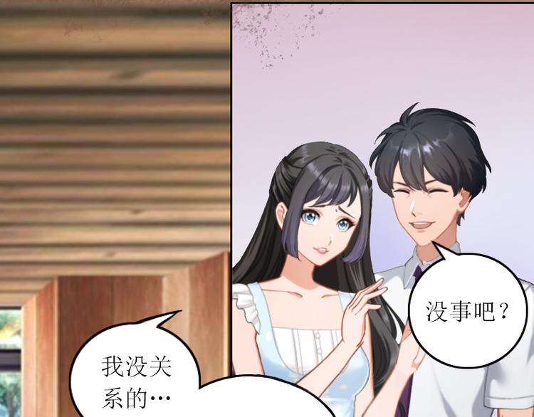 第2话 妹妹的算计41