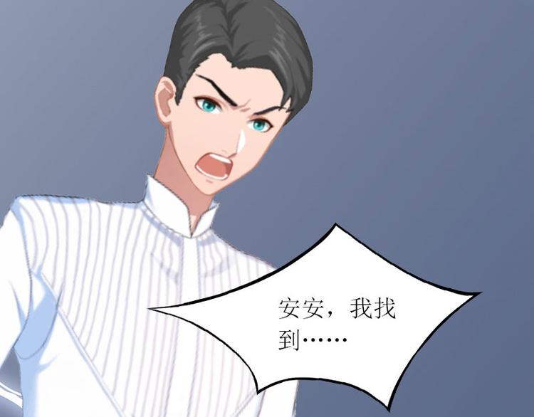 第8话 你会后悔的18