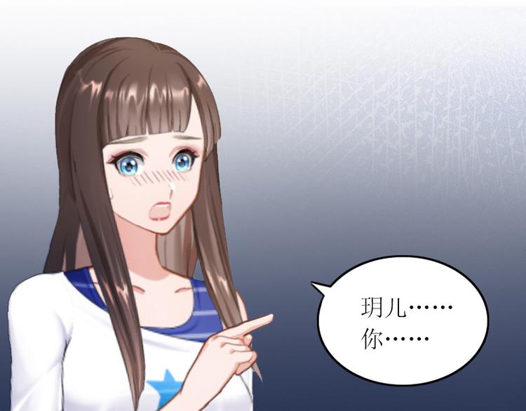 第2话 妹妹的算计27