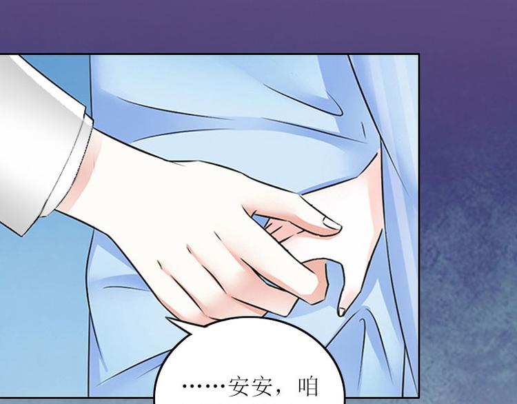 第8话 你会后悔的57