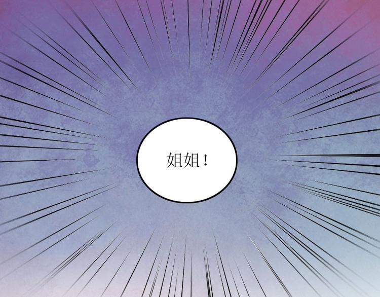 第6话 仇家相见33