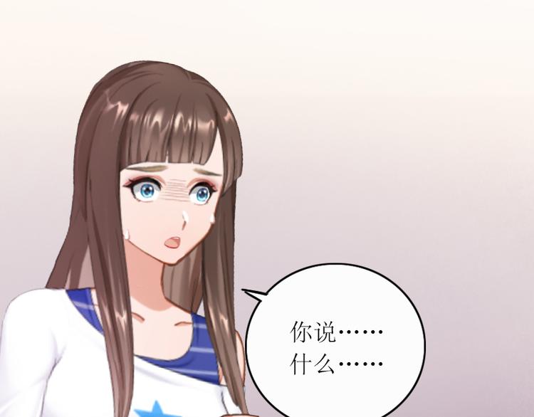 第2话 妹妹的算计13