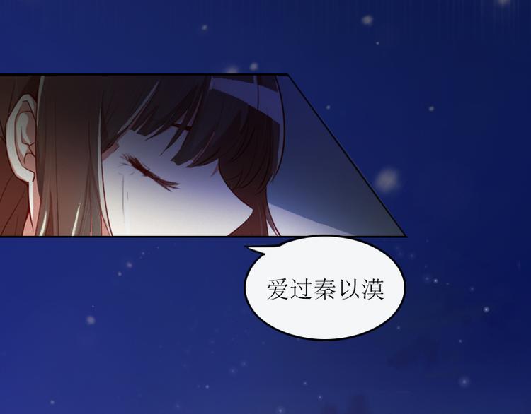 第1话 和你结婚的是我11