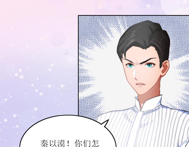 第6话 仇家相见43