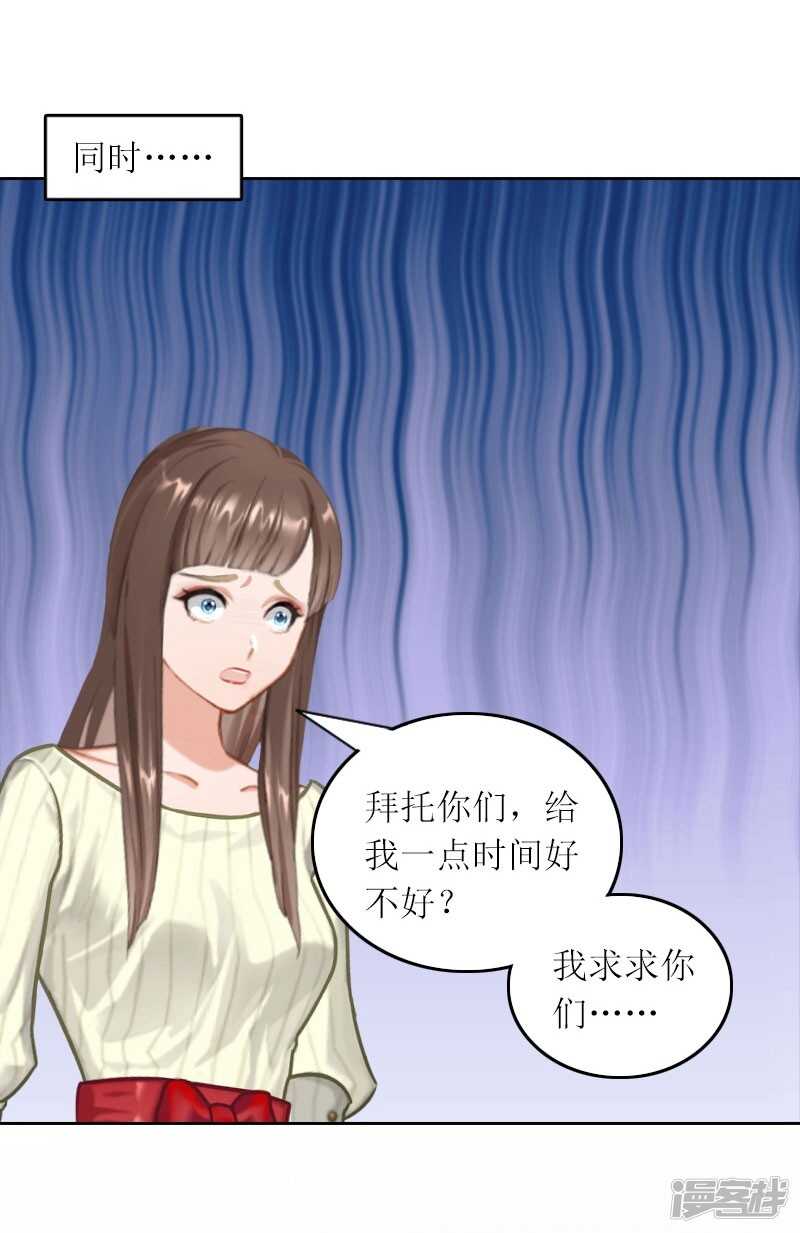 第25话 想要苏南安死吗？7