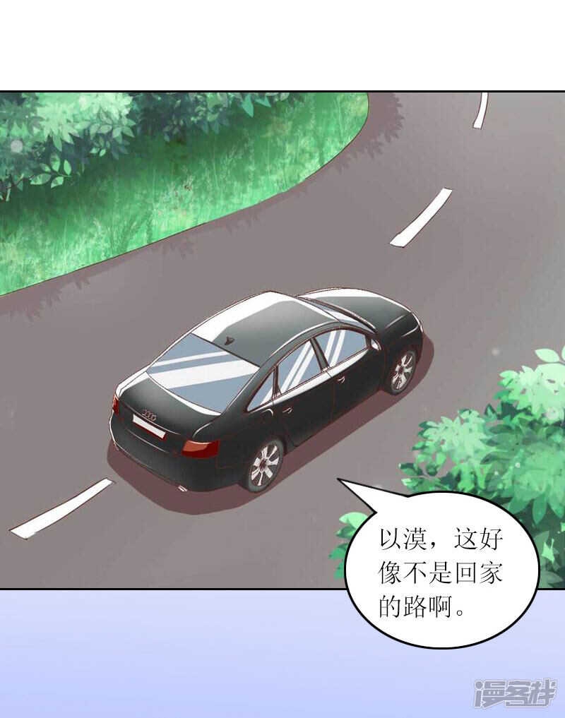 第33话 我想和你共度余生5
