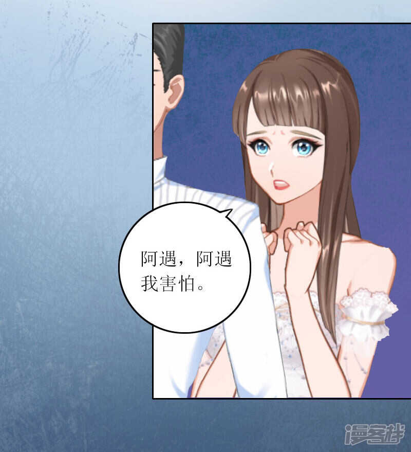 第12话 不能放弃希望27