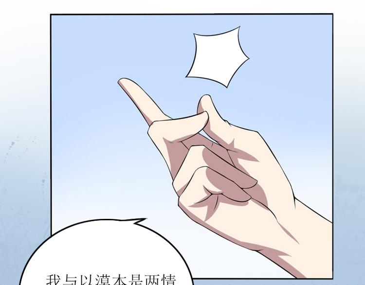 第2话 妹妹的算计17