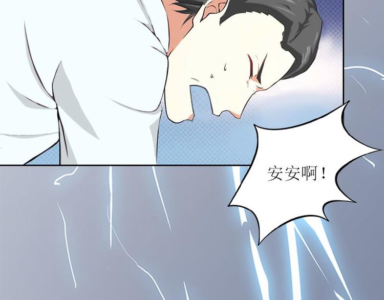 第8话 你会后悔的47