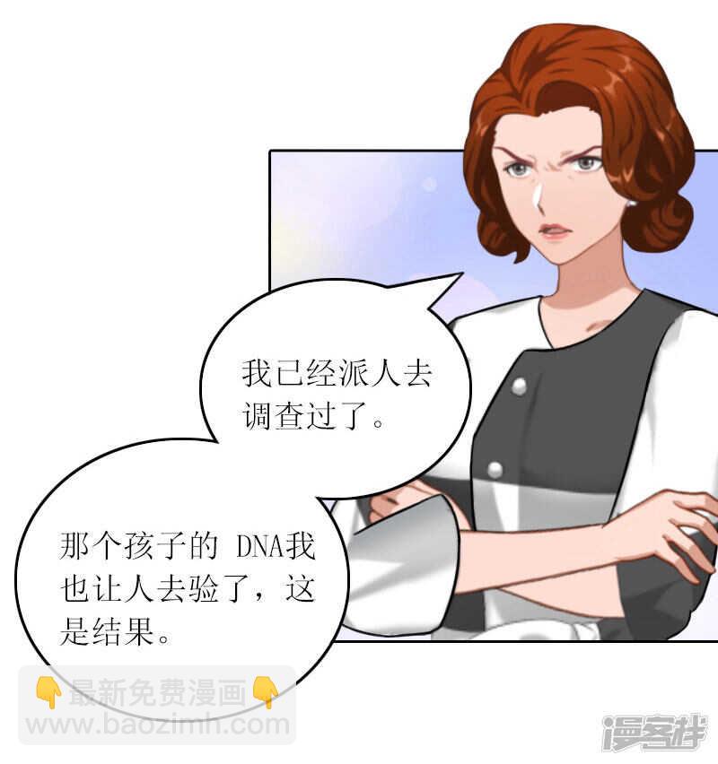 第27话 原来孩子是他的20