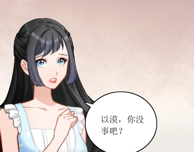 第5话 苏南安失踪了23