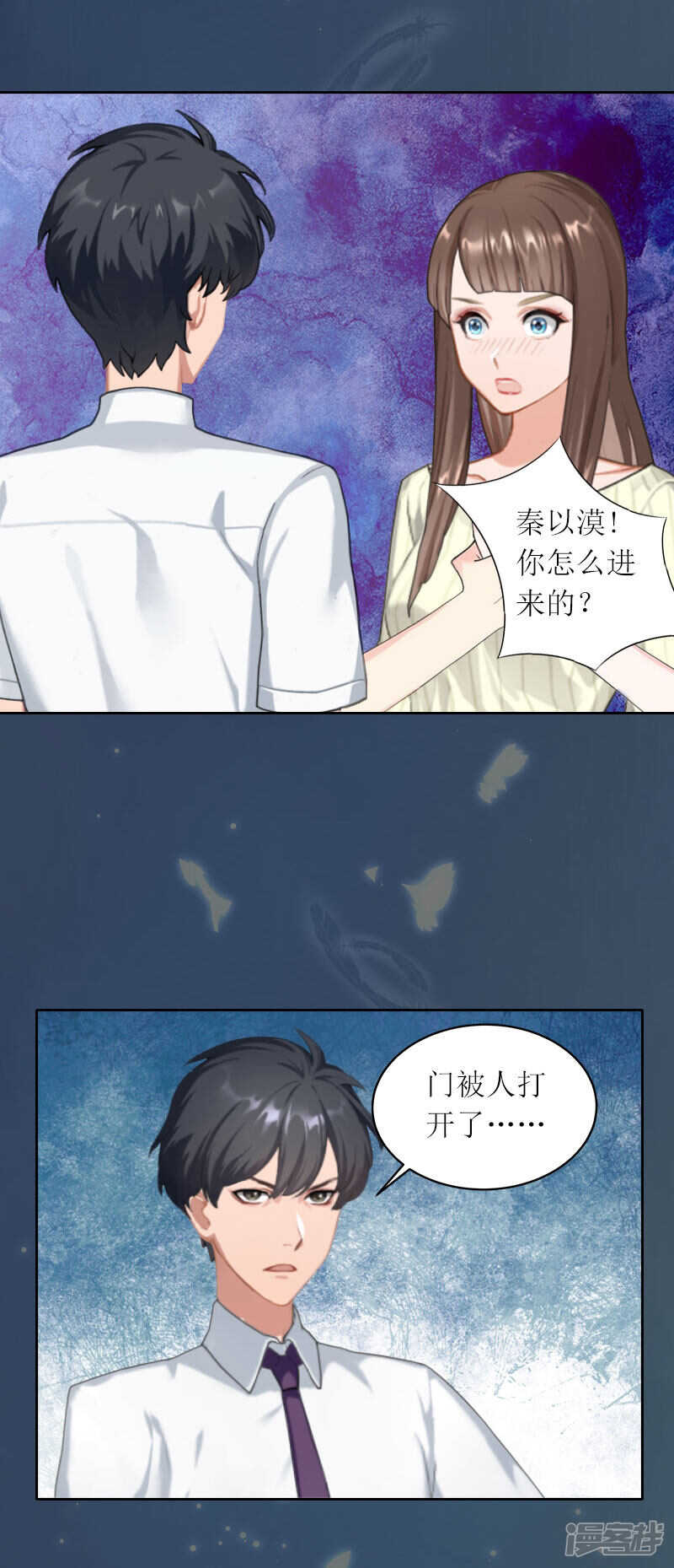 第21话 任务就是杀了你们5