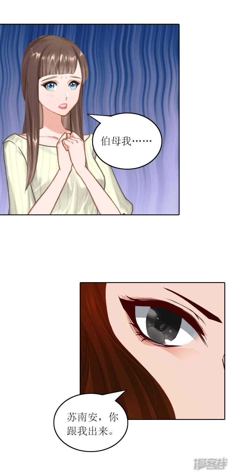 第32话 所做的一切都是为了你7