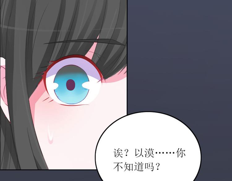 第5话 苏南安失踪了32