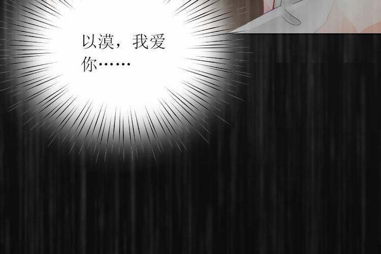 第9话 说这些没用了47