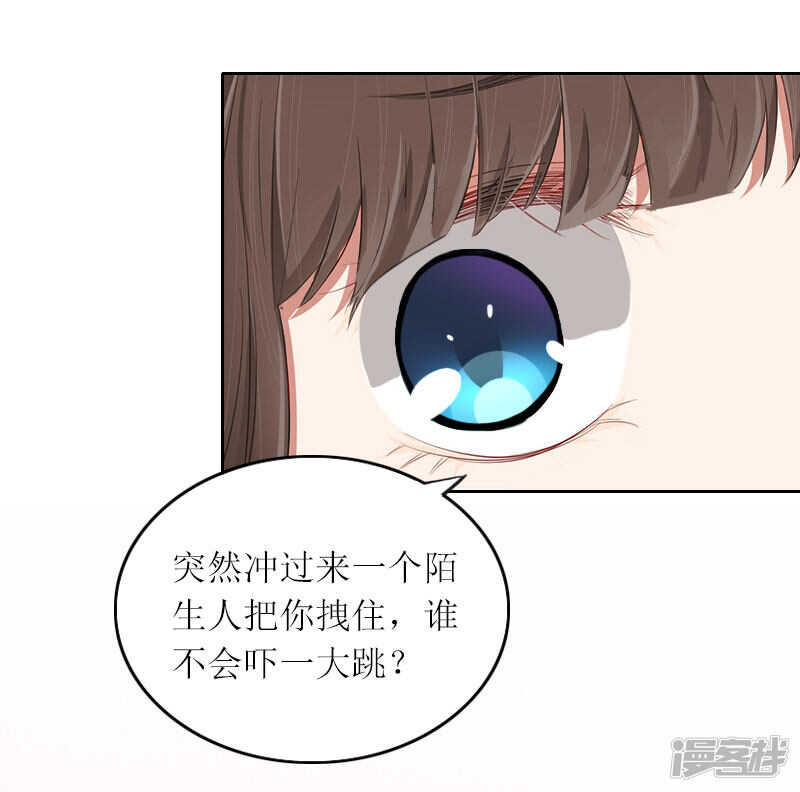 第14话 这孩子是谁的25