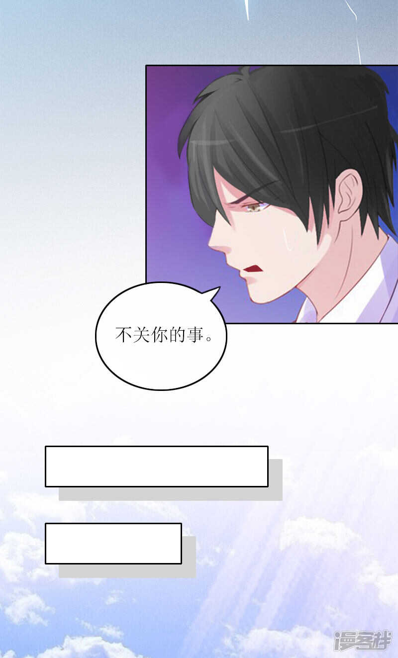 第16话 二宝生病了?3