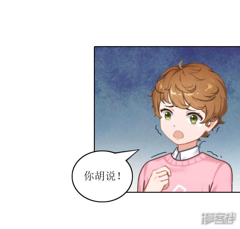 第30话 让孩子陪葬！7