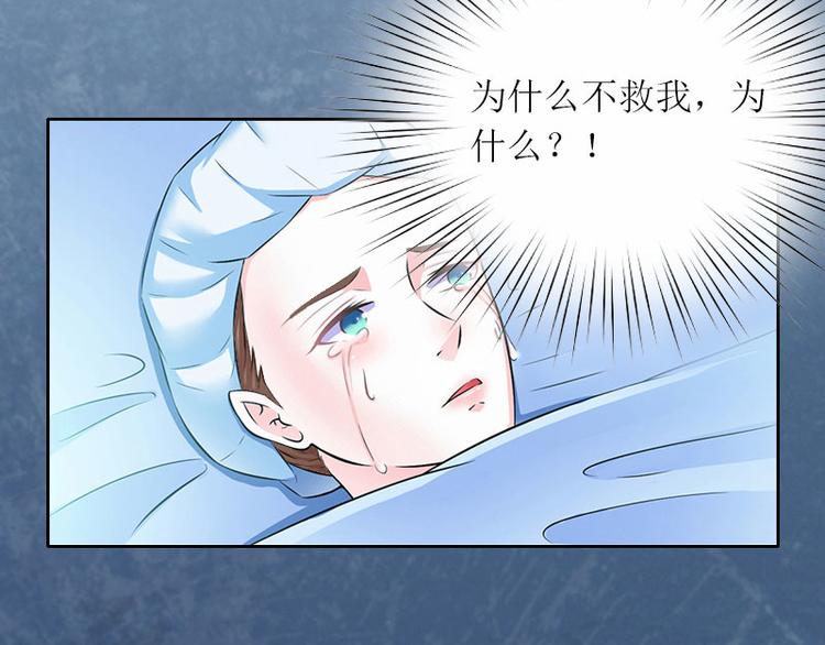 第8话 你会后悔的8