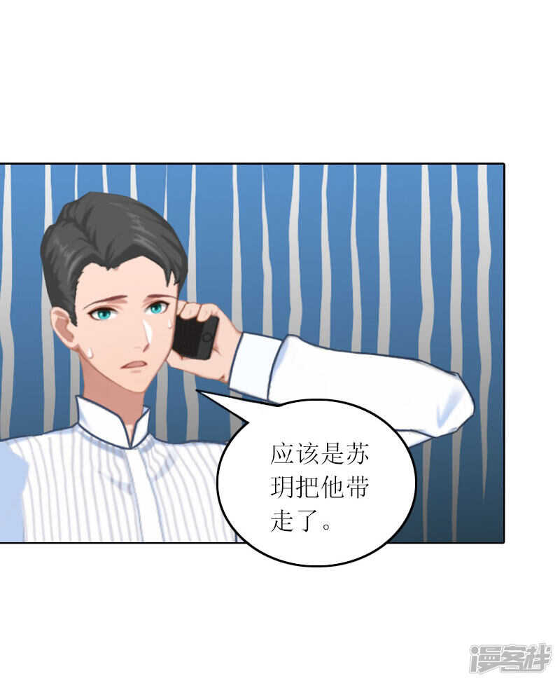 第29话 二宝失踪17