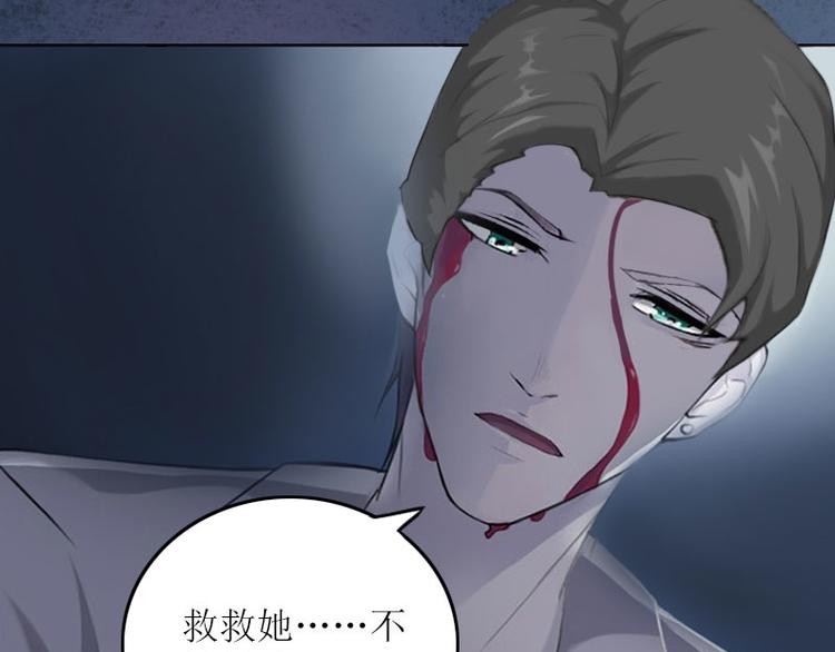 第7话 只能救一个12