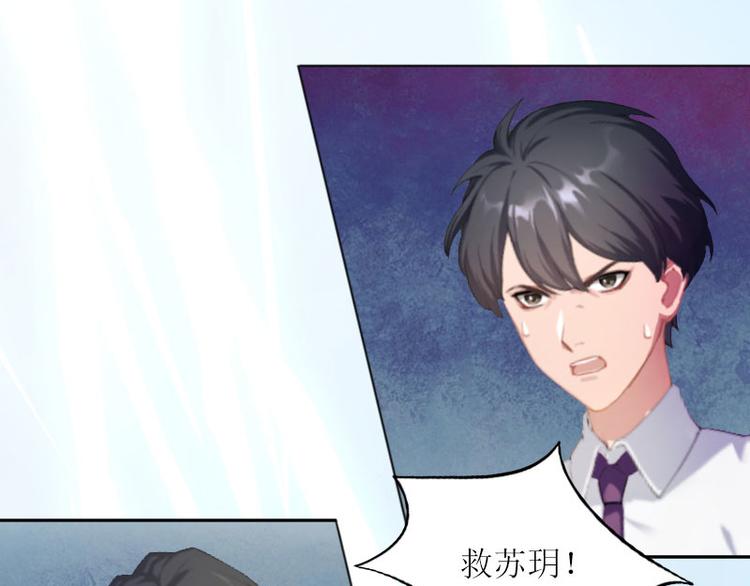 第7话 只能救一个45