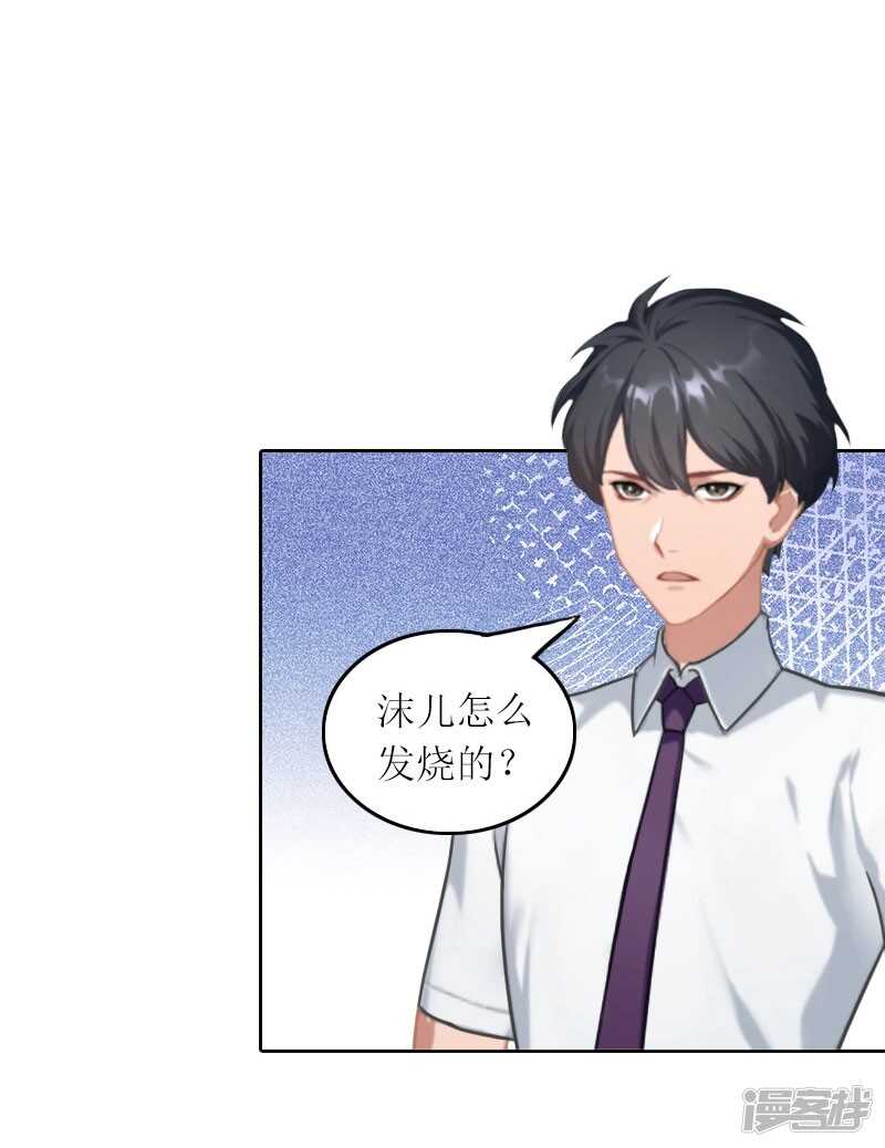 第28话 不配做她的母亲16