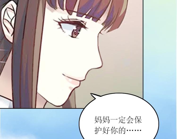 第2话 妹妹的算计53
