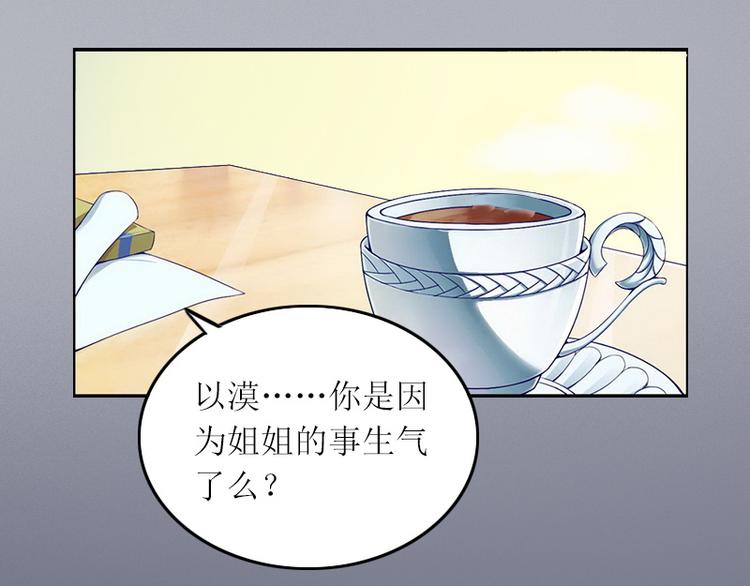 第5话 苏南安失踪了27