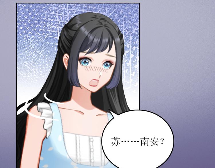 第5话 苏南安失踪了18