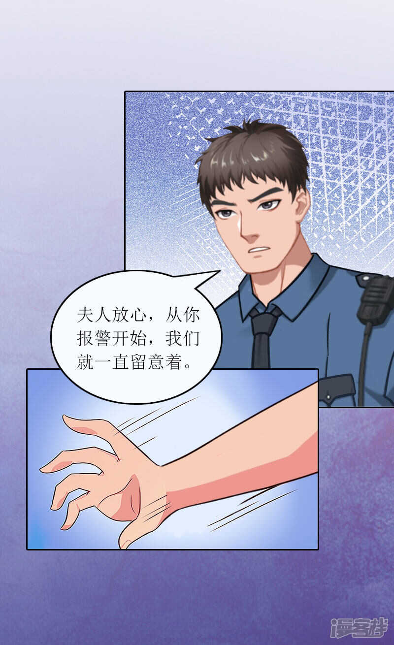 第24话 让我见见他13